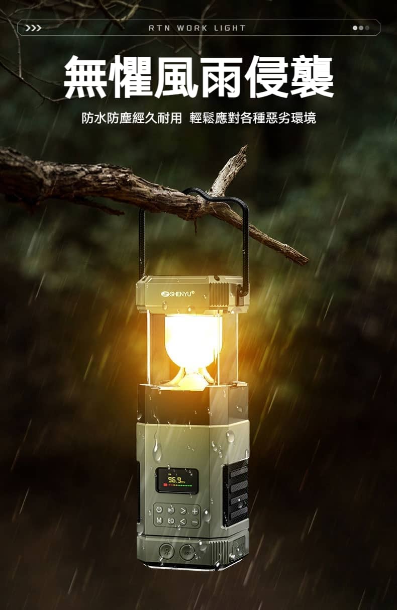 O1CN01rsbUn41bPMChmBXYk_2218199373457-0-scmitem176000