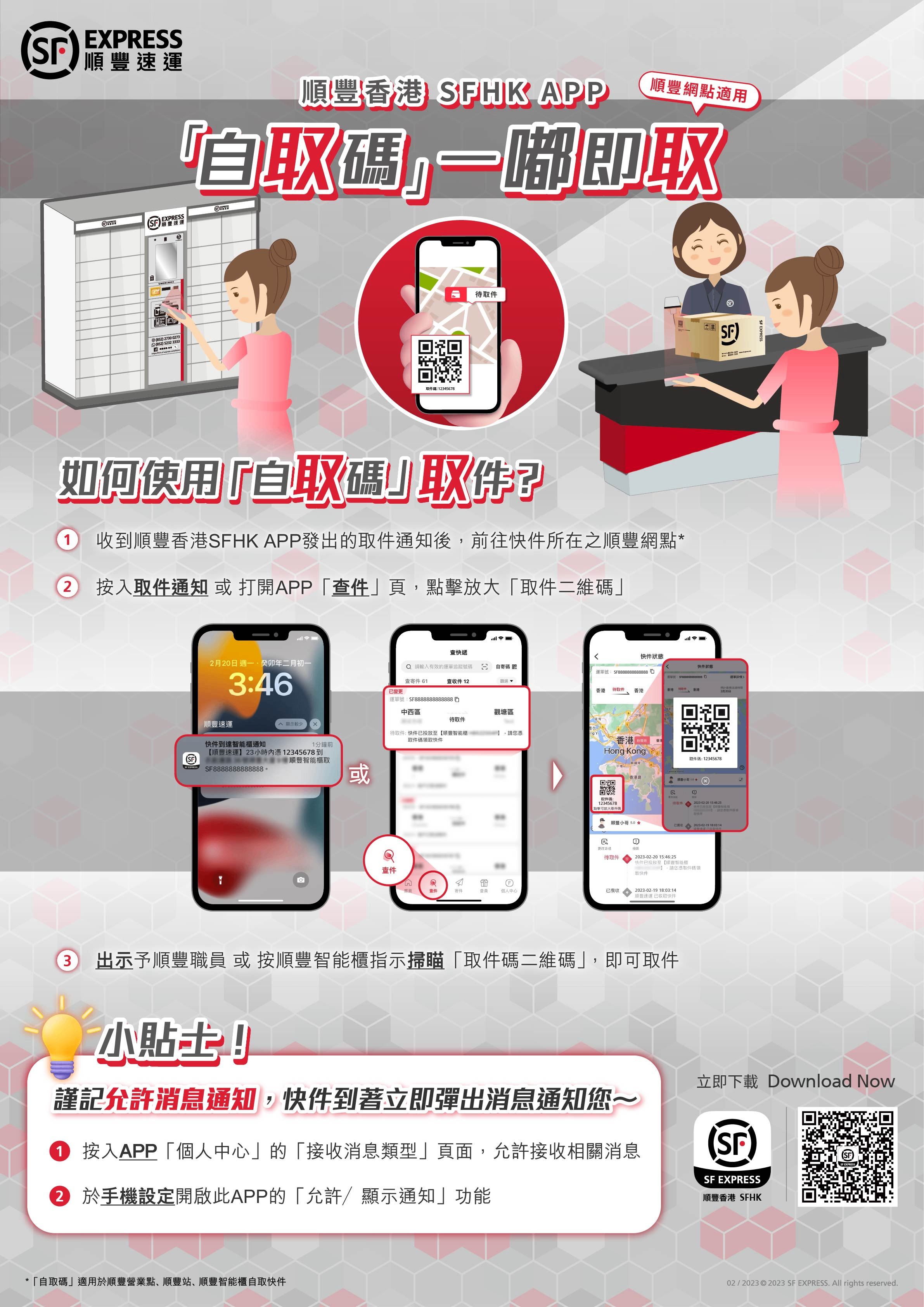 89840290c1a0975b78511ff44248d9e 89840290c1a0975b78511ff44248d9e