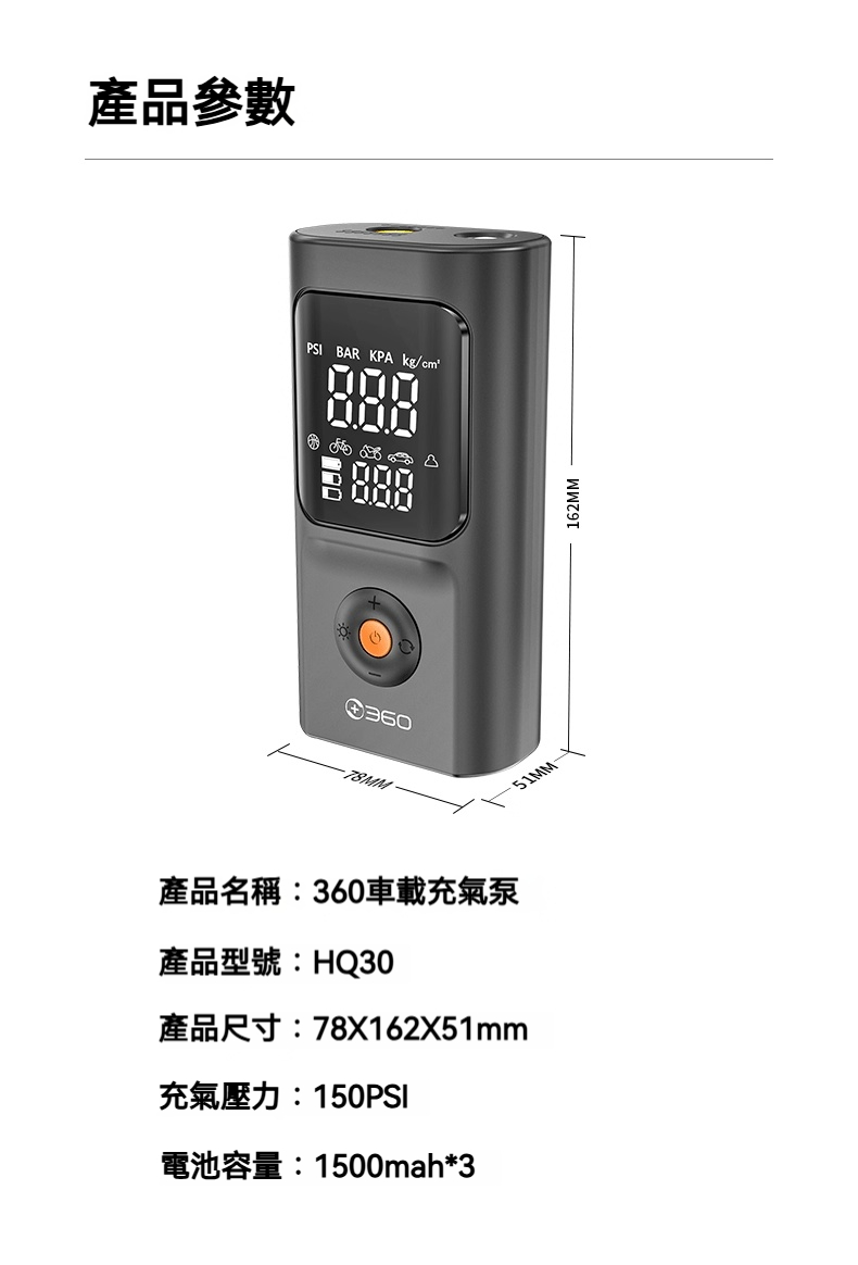 详情图_11_PC 详情图_11_PC